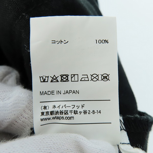 実際に弊社で買取させて頂いたWTAPS/ダブルタップス 19AW JUNGLE LS ジャングルシャツ 192WVDT-SHM03 02の画像 4枚目