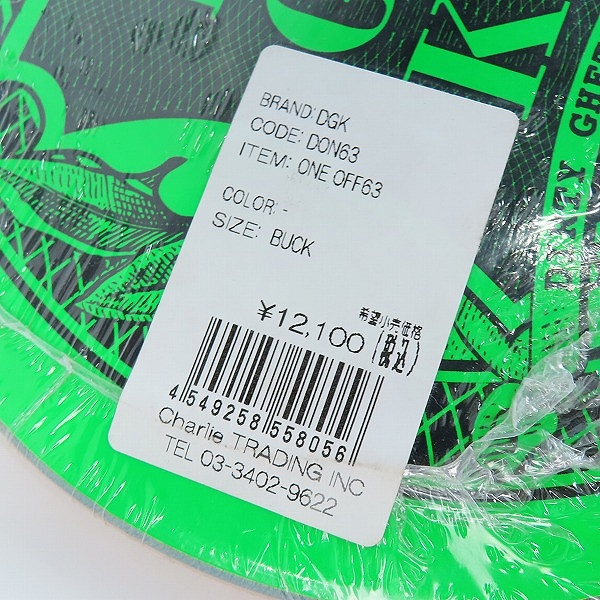 実際に弊社で買取させて頂いた【未開封】DGK/ディージーケー ONE OFF63 スケートボード デッキの画像 4枚目