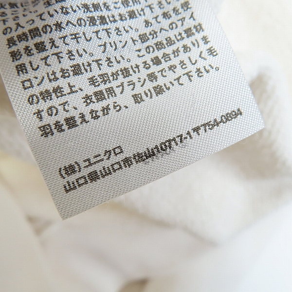 実際に弊社で買取させて頂いた【未使用】UNIQLO×KAWS/ユニクロ×カウズ スウェットシャツ/トレーナー オフホワイト/XLの画像 4枚目