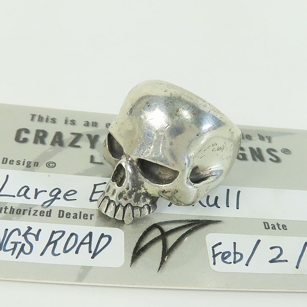 実際に弊社で買取させて頂いた【ギャラ付き】CRAZY PIG/クレイジーピッグ ラージ エビル スカルリング 20号