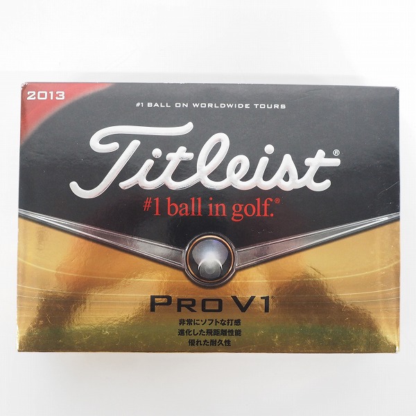 実際に弊社で買取させて頂いた【未使用/オウンネーム】Titleist/タイトリスト PRO V1 ゴルフボール ホワイト 1ダースの画像 2枚目