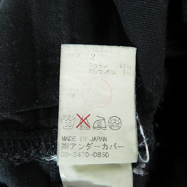 実際に弊社で買取させて頂いたUNDER COVER/アンダーカバー 13AW スポット ハギ ストレッチ スリム スキニー デニム パンツ  N8501/2の画像 4枚目