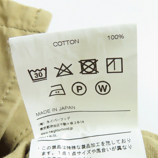 実際に弊社で買取させて頂いたNEIGHBORHOOD/ネイバーフッド ミリタリージャケット 171SPNH-JKM05/Mの画像 4枚目