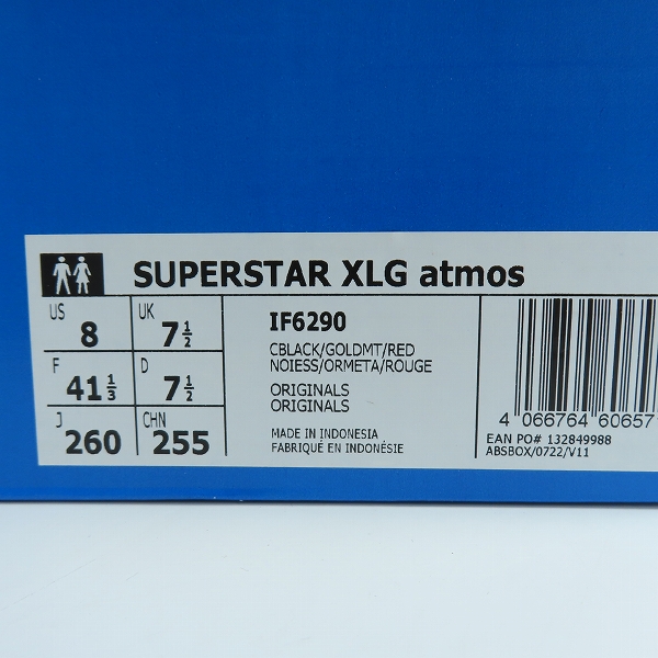 実際に弊社で買取させて頂いたadidas/アディダス SUPERSTAR XLG atmos スーパースター スニーカー IF6290/26.0の画像 9枚目