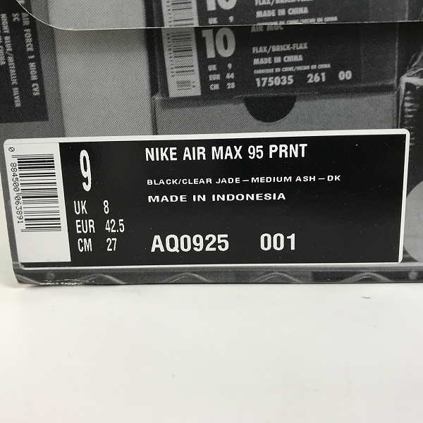 実際に弊社で買取させて頂いたNIKE×atmos/ナイキ×アトモス AIR MAX 95 PRNT/エアマックス95 WE LOVE NIKE AQ0925-001/27の画像 9枚目