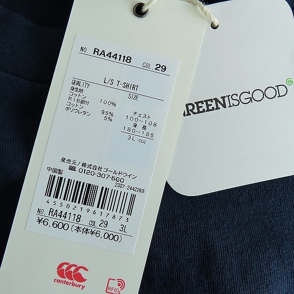 実際に弊社で買取させて頂いた【未使用】CANTERBURY/カンタベリー 長袖 Tシャツ/RA44118/3Lの画像 6枚目