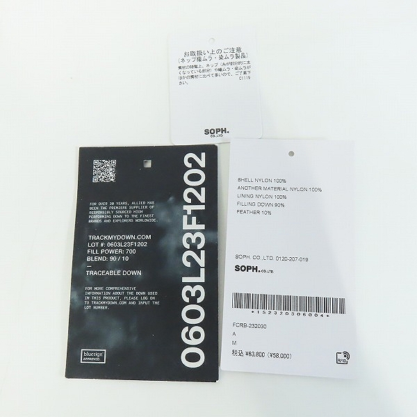 実際に弊社で買取させて頂いたF.C.Real Bristol/エフシーレアルブリストル STAND COLLAR DOWN JACKET ダウンジャケット FCRB-232030 Mの画像 8枚目