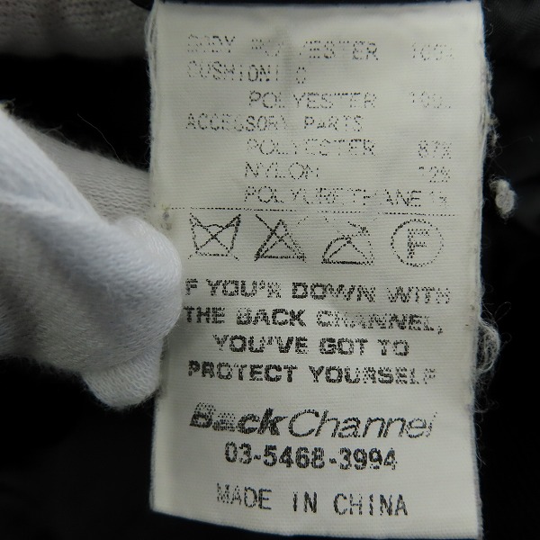 実際に弊社で買取させて頂いたBack Channel/バックチャンネル HOODED FIELD JACKET ジャケット/XLの画像 3枚目