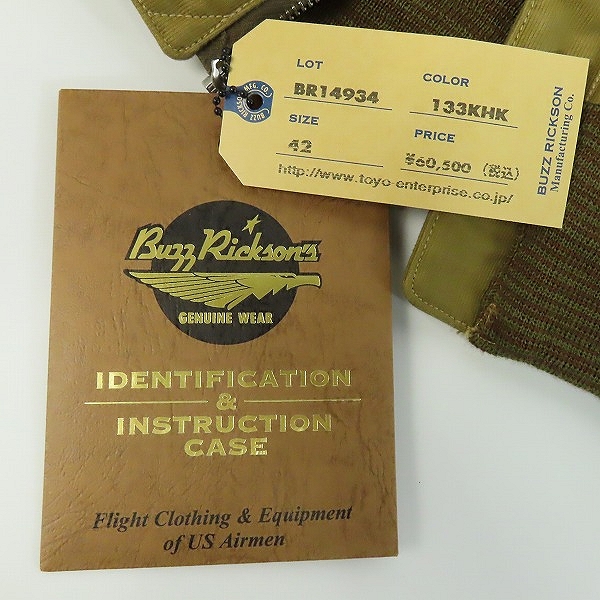 実際に弊社で買取させて頂いた【未使用】BUZZ RICKSONS/バズリクソンズ A-2 AVIATION ASSOCIATES JUNGLE CLOTH フライトジャケット カーキ BR14934 /42の画像 7枚目