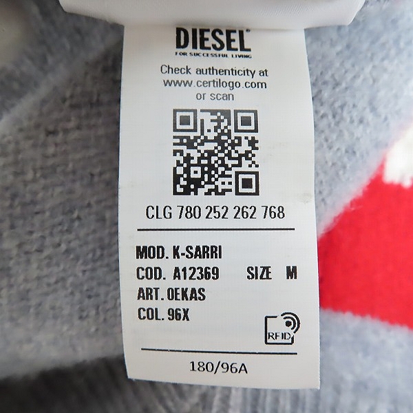 実際に弊社で買取させて頂いたDIESEL/ディーセル 23AW ルーズフィットカーディガン ヴィンテージ加工/Mの画像 6枚目