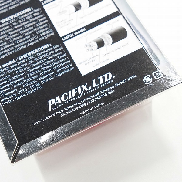 実際に弊社で買取させて頂いた【未開封】Providence/プロヴィデンス LE501 3.0m S/L RED 楽器用 シールド ギターシールドの画像 9枚目