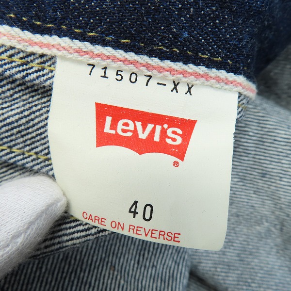 実際に弊社で買取させて頂いたLEVI'S/リーバイス 71507XX 復刻 ボタン裏J22 ビッグE セカンド モデル デニムジャケット Gジャン/40の画像 4枚目