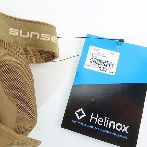 実際に弊社で買取させて頂いたHelinox/ヘリノックス Sunset Chair サンセットチェア 11157R3 mont-bell扱いの画像 9枚目