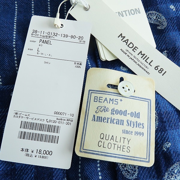 実際に弊社で買取させて頂いた【未使用】BEAMS PLUS/ビームス プラス MADE MILL 68I インディゴ ペイズリー  長袖シャツ/Lの画像 6枚目