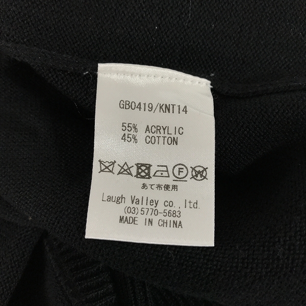 実際に弊社で買取させて頂いたglamb/グラム Rum knit/ラムニット /ブラック/GB0419/KNT14/4の画像 3枚目