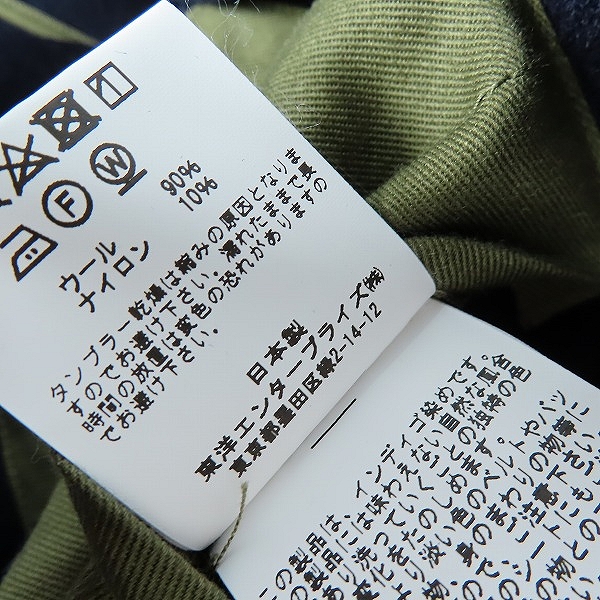 実際に弊社で買取させて頂いたMr.FREEDOM×SUGAR CANE/ミスターフリーダム×シュガーケーン ミリタリージャケット SC28489/XLの画像 4枚目