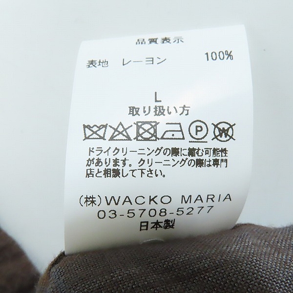 実際に弊社で買取させて頂いたWACKO MARIA/ワコマリア 23SS/OMBRE CHECK OPEN COLLAR SHIRT SS/レーヨン半袖シャツ/Lの画像 3枚目