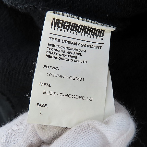 実際に弊社で買取させて頂いたNEIGHBORHOOD/ネイバーフッド レオパード切り替えフード付きブルゾンジャケット/102UNNH-CSM01/Lの画像 3枚目