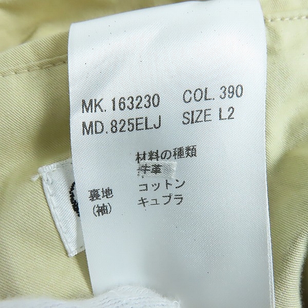 実際に弊社で買取させて頂いたPaul Smith LONDON/ポールスミス ロンドン レザー 2B ジャケット/L2の画像 3枚目