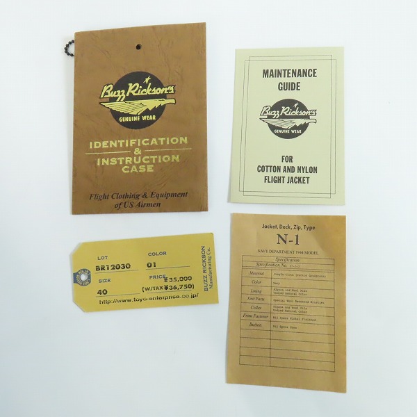 実際に弊社で買取させて頂いたBUZZ RICKSON'S/バズリクソンズ NAVY DEPARTMENT N-1 デッキジャケット BR12030/40の画像 9枚目