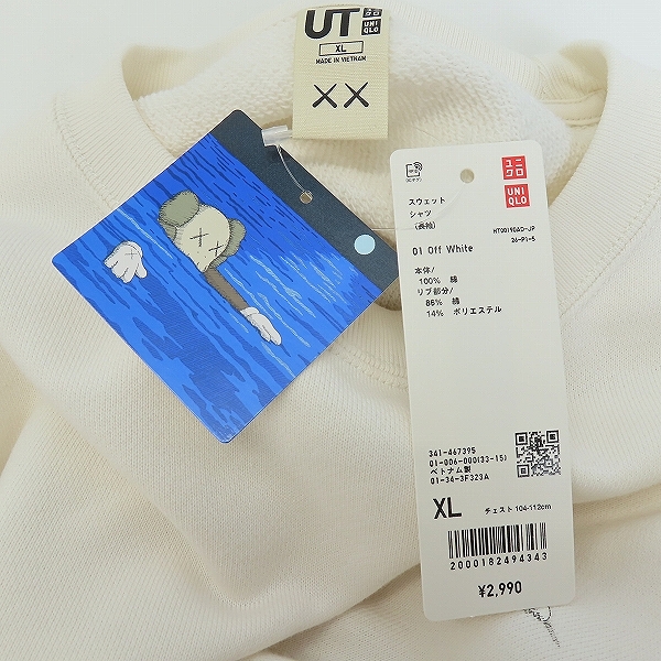 実際に弊社で買取させて頂いた【未使用】UNIQLO×KAWS/ユニクロ×カウズ スウェットシャツ/トレーナー オフホワイト/XLの画像 8枚目