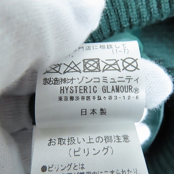 実際に弊社で買取させて頂いたHYSTERIC GLAMOUR/ヒステリックグラマー SEE NO EVIL 刺繍 ヴァーシティ スタジアム ジャケット/スタジャン 02223AB09  XLの画像 4枚目