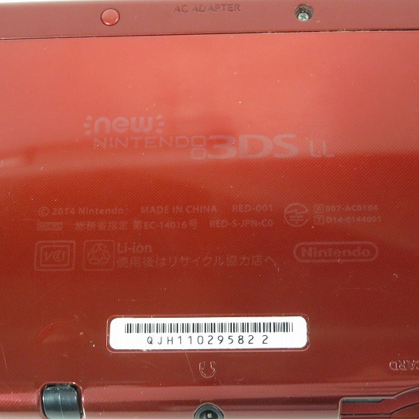 実際に弊社で買取させて頂いた任天堂/Nintendo Newニンテンドー3DS LL メタリックレッド RED-001 本体【簡易動作確認済】の画像 4枚目