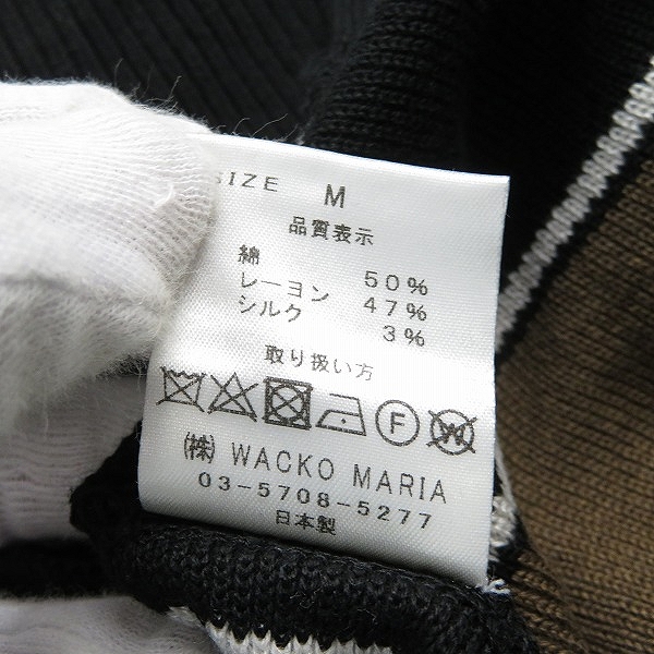 実際に弊社で買取させて頂いたWACKO MARIA/ワコマリア GUILTY PARTIES シルク/レーヨン混 カーディガン/Mの画像 4枚目