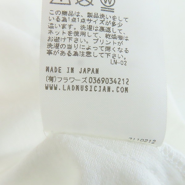 実際に弊社で買取させて頂いたLAD MUSICIAN/ラッドミュージシャン Tシャツ センターロゴプリント ホワイト/42の画像 4枚目