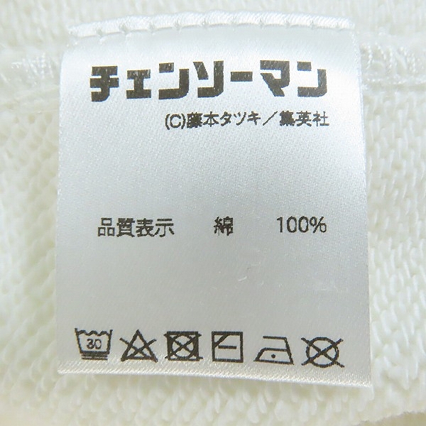 実際に弊社で買取させて頂いたglamb/グラム チェーンソーマンコラボ パーカー アキ バックプリント ホワイト GB0122/CM08  Lの画像 3枚目