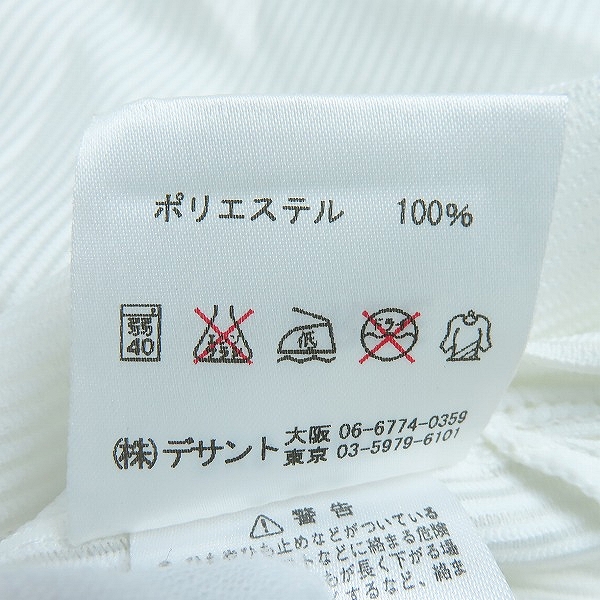 実際に弊社で買取させて頂いたデサント×ビームス 東京ヤクルトスワローズ 2006 ホーム レプリカユニフォーム #23青木 DYS-0601/FREEの画像 4枚目