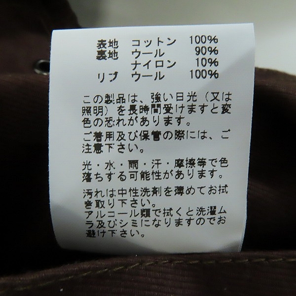 実際に弊社で買取させて頂いた【未使用】BUZZ RICKSON'S/バズリクソンズ JACKET DECK ZIP デッキジャケット ブラウン BR15152 /40の画像 4枚目
