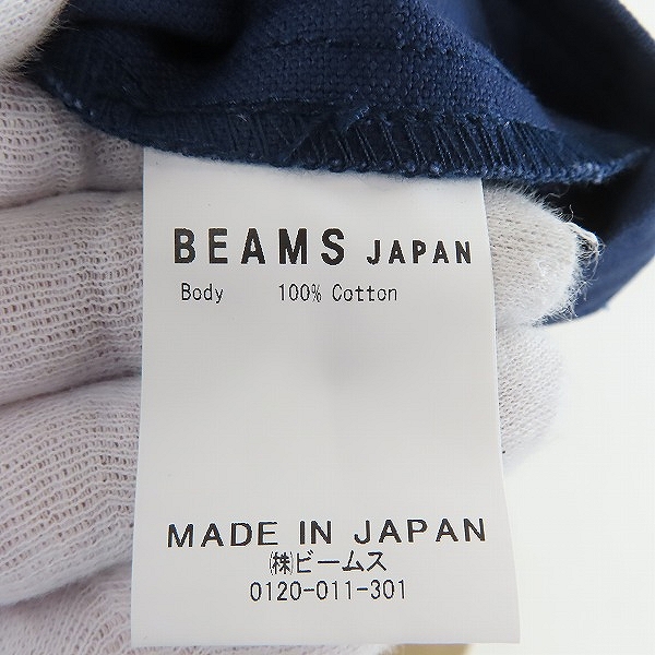 実際に弊社で買取させて頂いたBEAMS JAPAN/ビームスジャパン トートバッグ/ネイビーの画像 6枚目