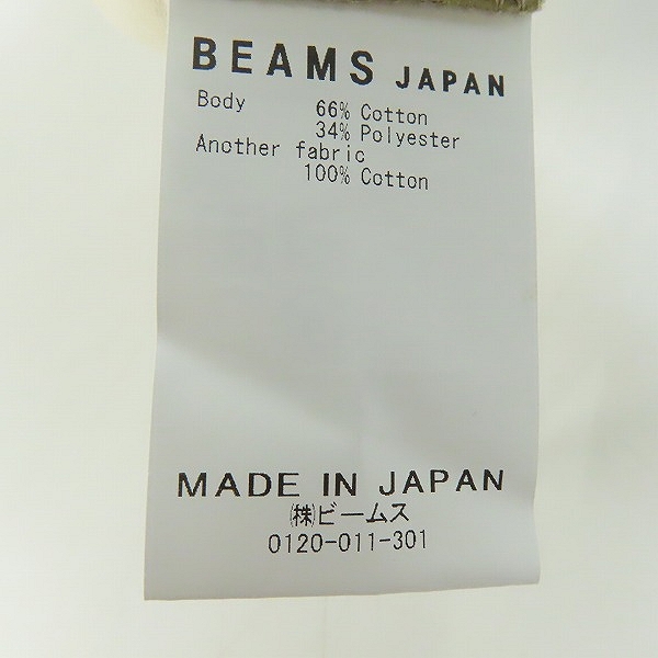 実際に弊社で買取させて頂いたBEAMS JAPAN/ビームスジャパン パンツ ベージュ/Mの画像 3枚目