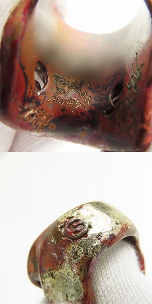 実際に弊社で買取させて頂いた【ギャラ付き】STARLINGEAR/スターリンギア パンチャーカラス天狗リング 19.5-20.5号の画像 8枚目