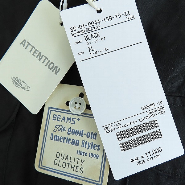 実際に弊社で買取させて頂いた【未使用】BEAMS /ビームス 半袖オープンカラーシャツ 38-01-0044-139-19-22 /XLの画像 5枚目