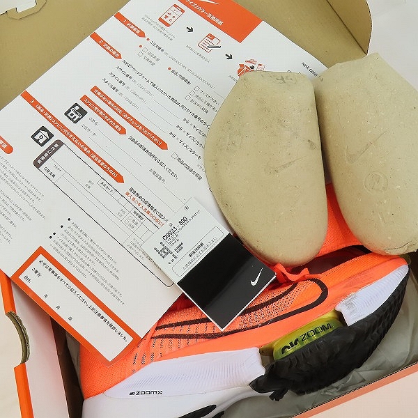 実際に弊社で買取させて頂いたNIKE/ナイキ AIR ZOOM TEMPO NEXT % FK エアズーム テンポ ネクスト％ フライニット CI9923-800/27の画像 8枚目