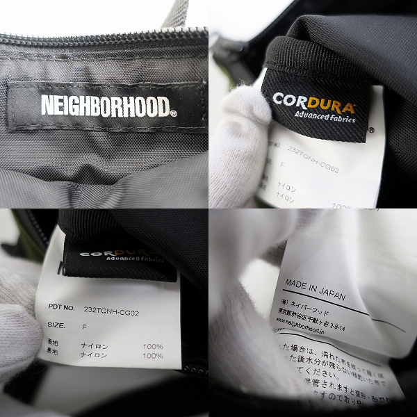 実際に弊社で買取させて頂いたNEIGHBORHOOD/ネイバーフッド MINI VERTICAL BAG 232TQNH-CG02/Fの画像 5枚目