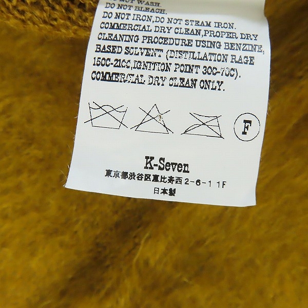 実際に弊社で買取させて頂いたTENDERLOIN/テンダーロイン T-MOHAIR ニットセーター マスタード Lの画像 4枚目