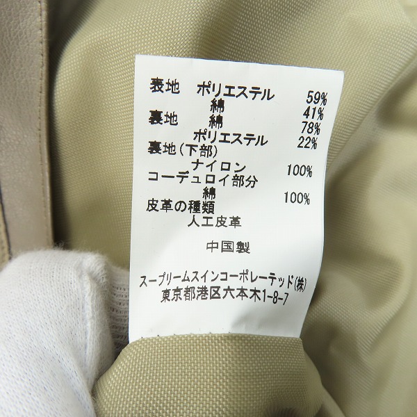 実際に弊社で買取させて頂いたBarbour/バブアー BEDALE/ビデイル ジャケット/コート 2102365/42の画像 5枚目