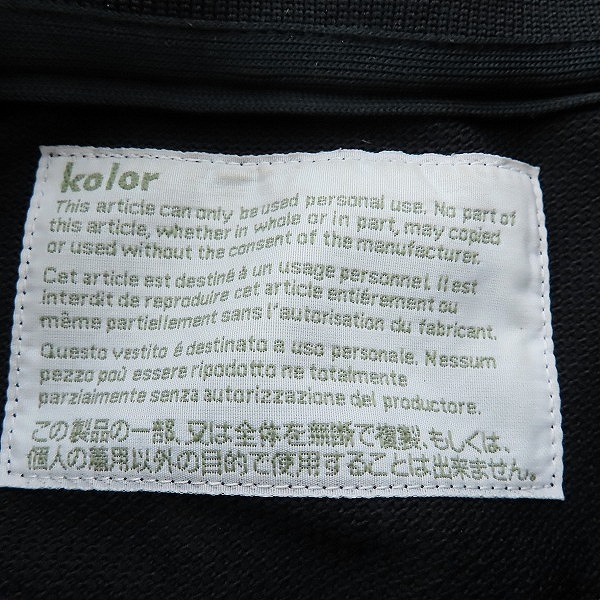 実際に弊社で買取させて頂いたkolor/カラー 22SS 交織トロピカルコートドッキングコート 22SCM-C07108/1の画像 2枚目