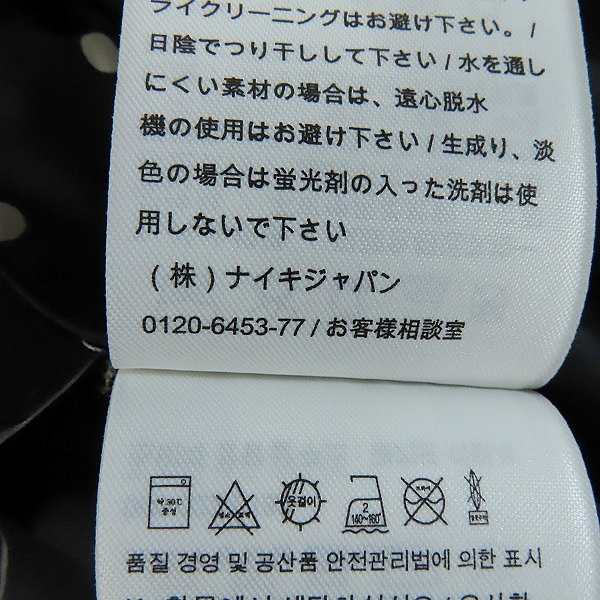 実際に弊社で買取させて頂いたF.C.R.B.×NIKE/エフシー レアルブリストル×ナイキ 15AW REVERSIBLE STADIUM JACKET/リバーシブル スタジャン 789533-011/XLの画像 6枚目