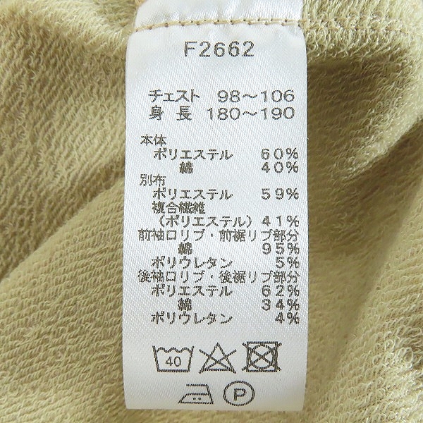 実際に弊社で買取させて頂いたFRED PERRY/フレッドペリー ブルゾン ジャケット オーカー カーキ系/Lの画像 3枚目