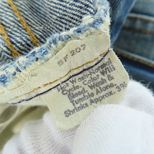 実際に弊社で買取させて頂いたLEVI'S/リーバイス ヴィンテージ 517-0217 刻印2 ジップフライ デニムパンツの画像 2枚目