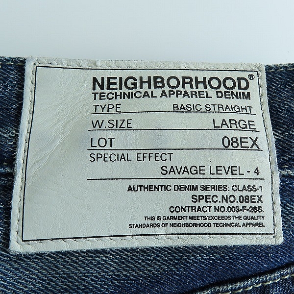 実際に弊社で買取させて頂いたNEIGHBORHOOD/ネイバーフッド BASIC STRAIGHT SAVAGE LEVEL-4 デニムパンツ/ 08EX /DCNH-PT-M13/Lの画像 2枚目