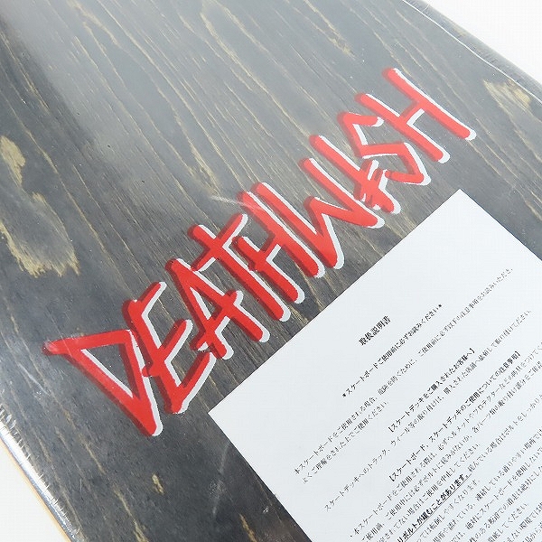 実際に弊社で買取させて頂いた【未開封】DEATHWISH/デスウィッシュ ERIK ELLINGTON RIBBON スケートボード デッキの画像 4枚目