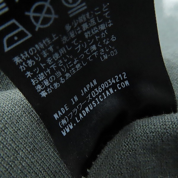 実際に弊社で買取させて頂いたLAD MUSICIAN/ラッドミュージシャン プリント Tシャツの画像 5枚目