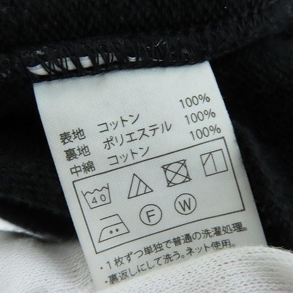 実際に弊社で買取させて頂いたCOOTIE PRODUCTIONS/クーティ プロダクションズ ジップパーカー/パーカー キルティング 中綿 ブラック/Lの画像 3枚目