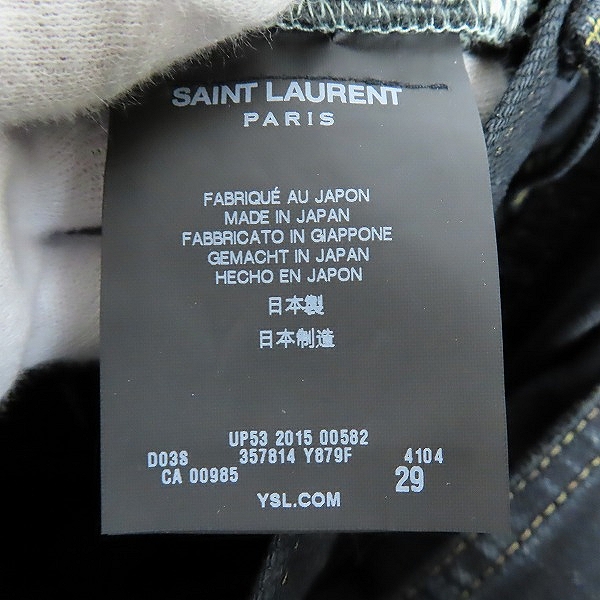 実際に弊社で買取させて頂いた【JPタグ】SAINT LAURENT PARIS/サンローランパリ デストロイデニムパンツ 357814/29の画像 5枚目