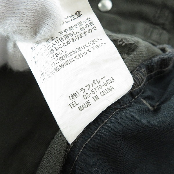 実際に弊社で買取させて頂いたglamb/グラム William pants ウィリアムパンツ/GB0318/P06 /3の画像 4枚目